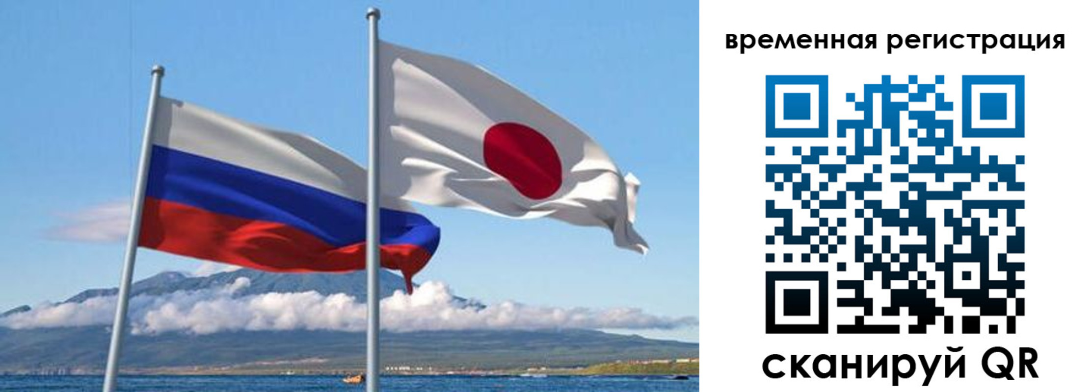 купить прописку в Калининградской области